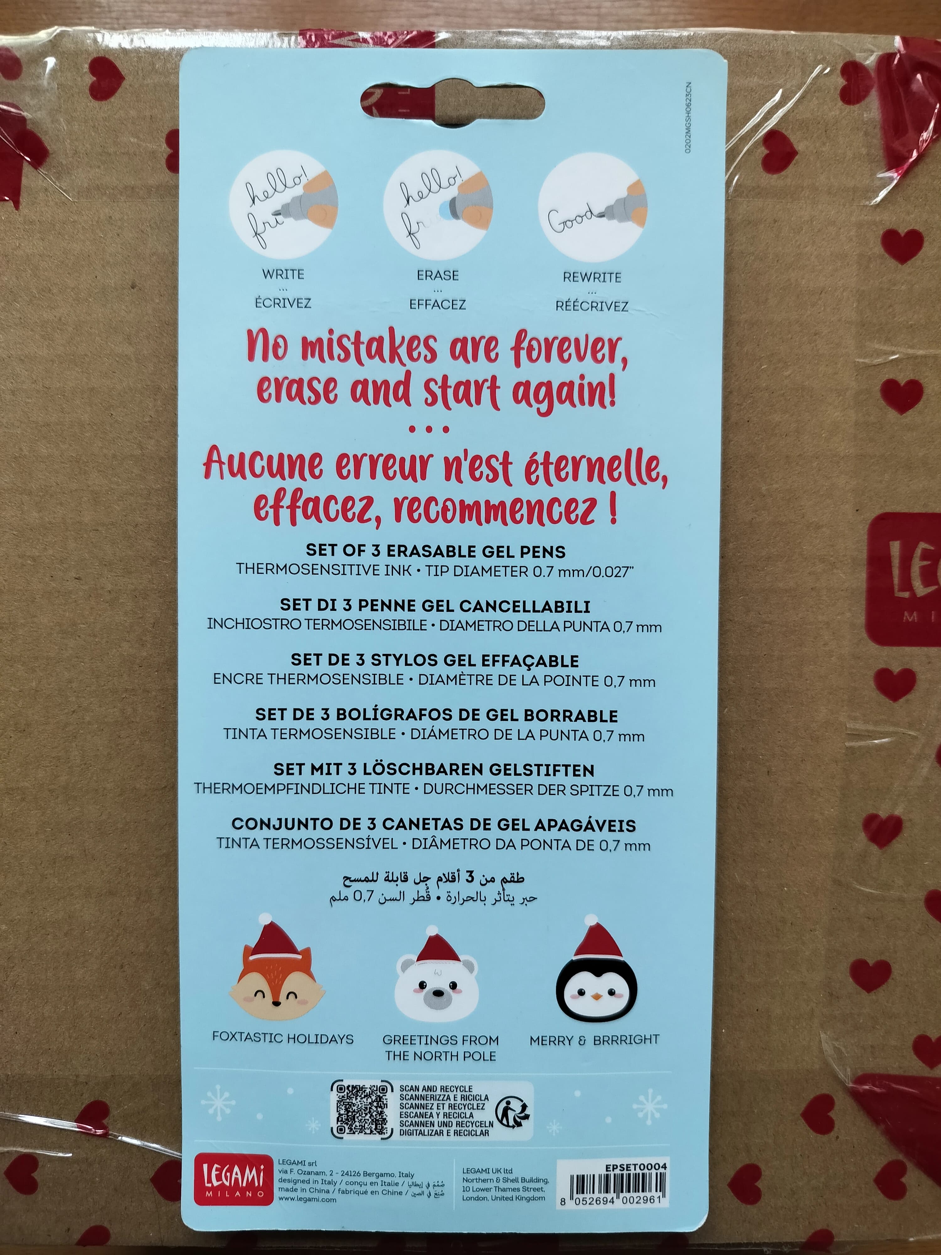 Weihnachten 2023 (3er-Set) – back